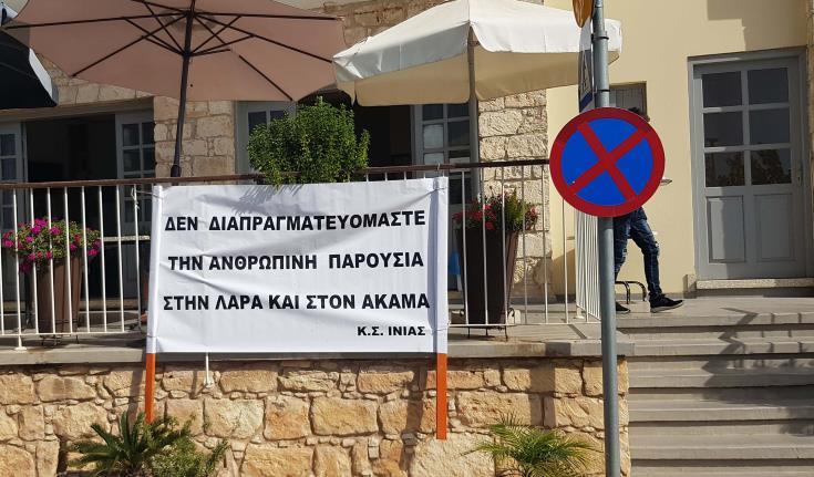 ΙΝΙΑ 