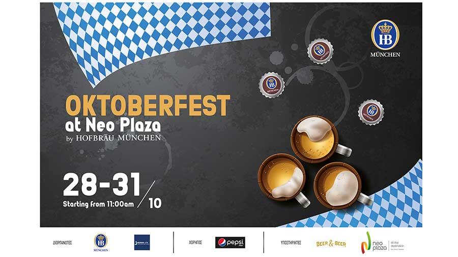 oktoberfestneoplaza