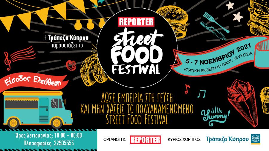 STREET FOOD REPORTER 