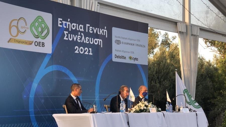 ΟΕΒ ΣΥΝΕΛΕΥΣΗ 2