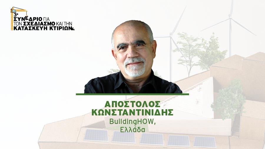 900X506Konstantinides