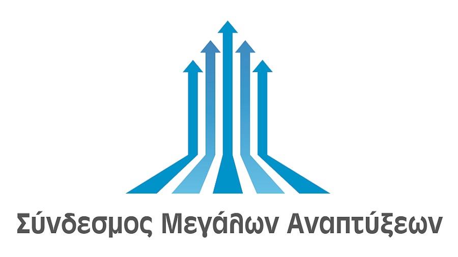 sindesmos megalon anaptixeon