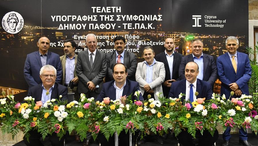 ΤΕΠΑΚ 