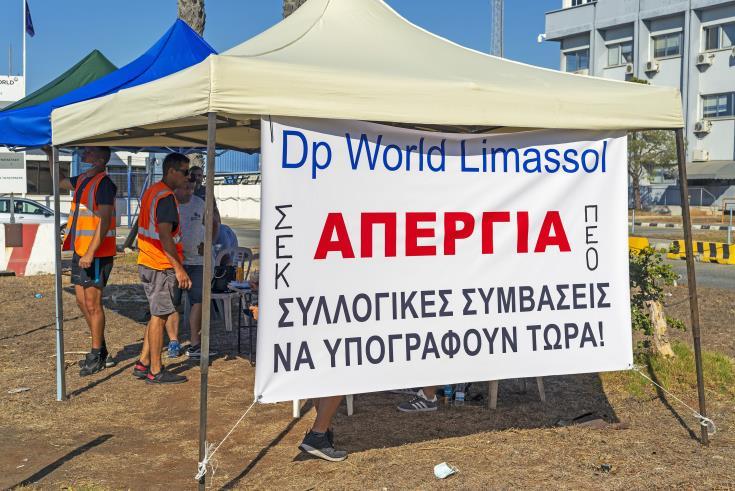 ΛΙΜΕΡΓΑΤΕΣ 