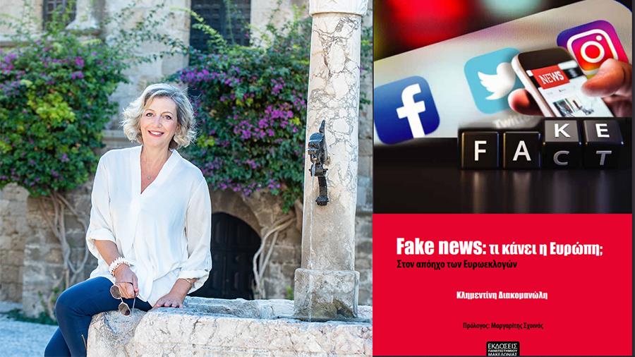 fakenews