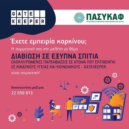 PASYK_GATEKEEPER FB POSTS-1