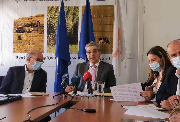 ΕΠΙΔΟΤΗΣΕΙΣ 