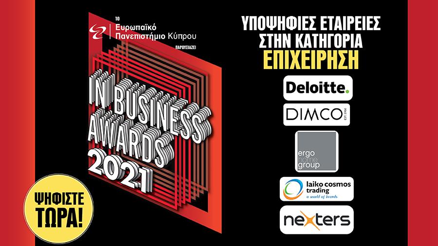 900x506 epixirisi sosti 