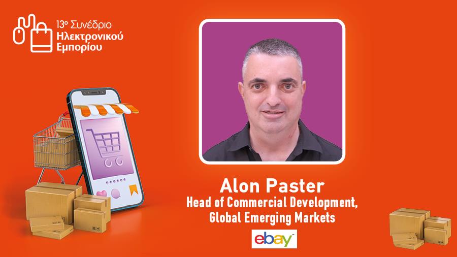 900x506 BANNER speaker ALON