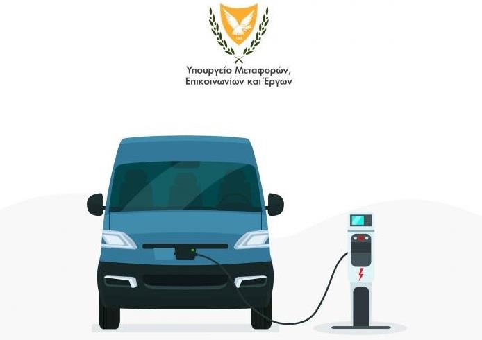 ΒΑΝ