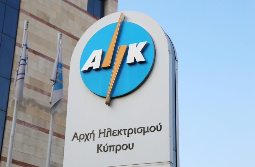 ΑΗΚ 