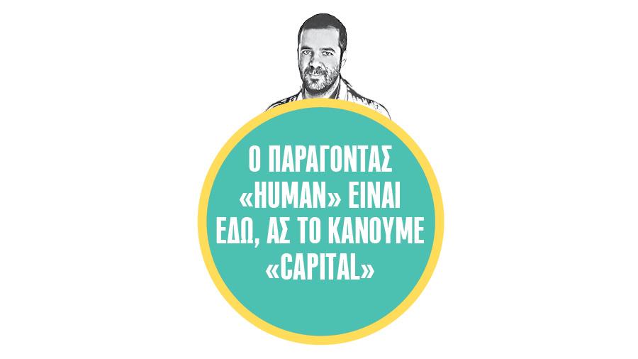 900x506_Beyond economics