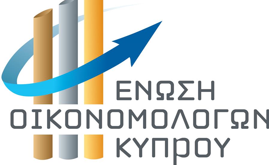 ΟΙΚΟΝΟΜΟΛΟΓΟΙ 