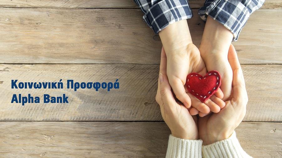 Alpha Bank Cyprus 