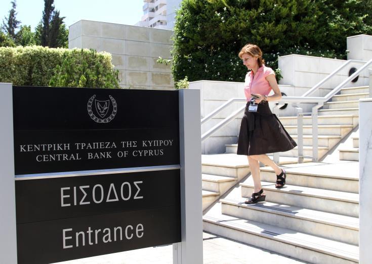 ΚΕΝΤΡΙΚΗ ΤΡΑΠΕΖΑ