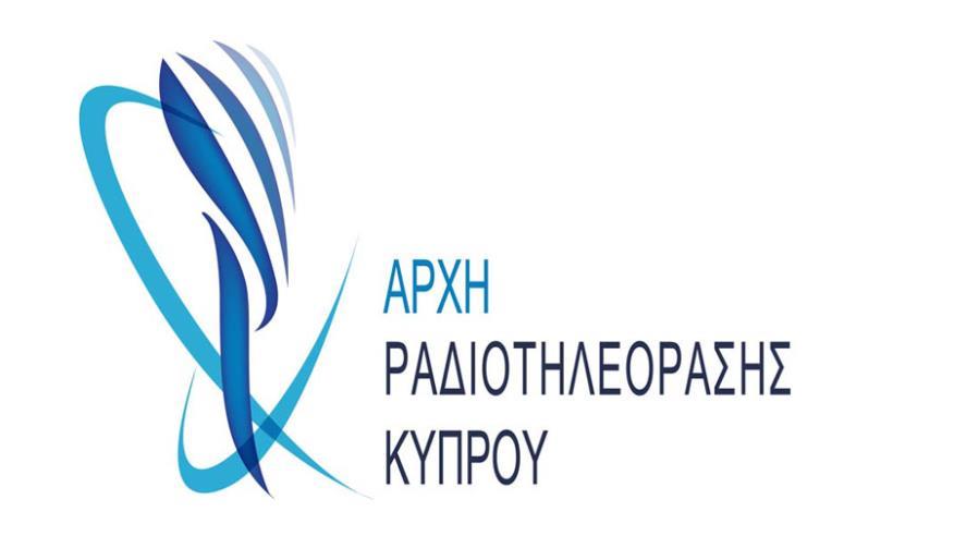ΑΡΧΗ ΡΑΔΙΟΤΗΛΕΟΡΑΣΗΣ