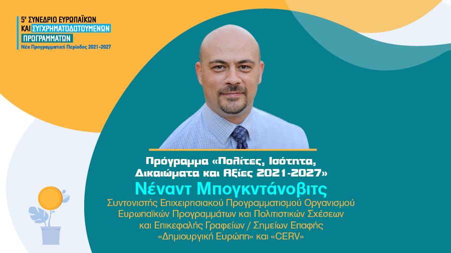 INB 900X506 SPEAKER NENAD