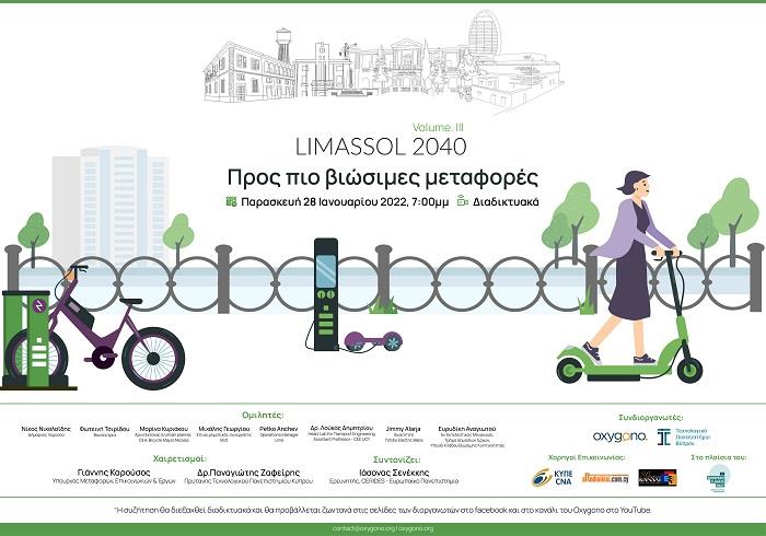 limassol 2040