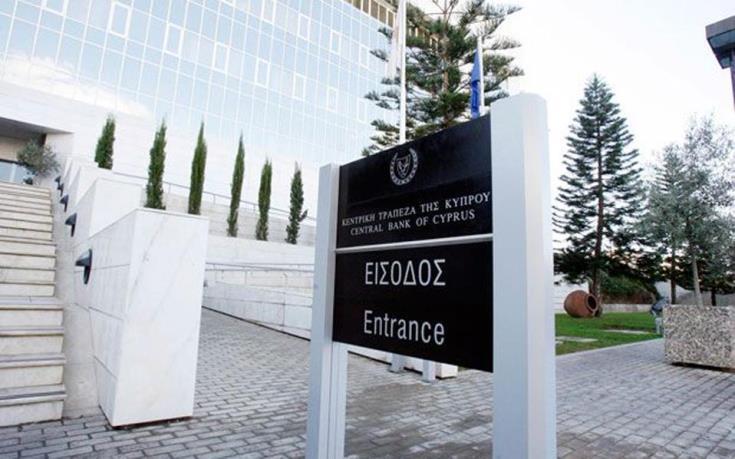 ΚΕΝΤΡΙΚΗ ΤΡΑΠΕΖΑ 