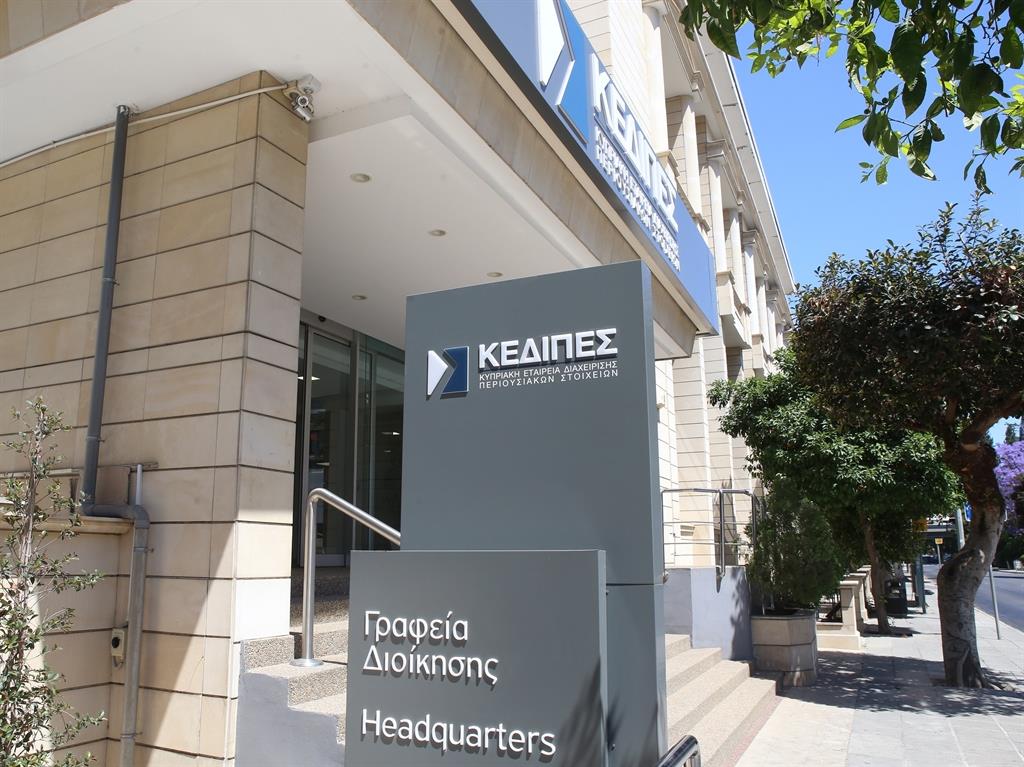 ΚΕΔΙΠΕΣ 
