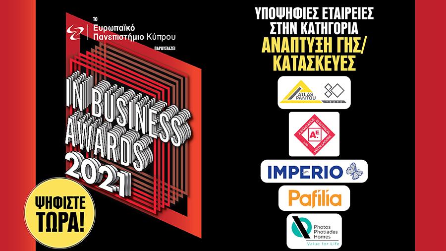 900x506 anaptixi gis