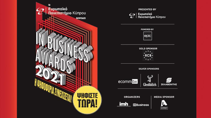 ΨΗΦΟΦΟΡΙΑ ΣΥΝΕΧΙΖΕΤΑΙ