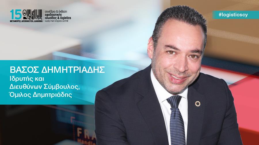 900X506 BANNERS LOGST DEMETRIADES