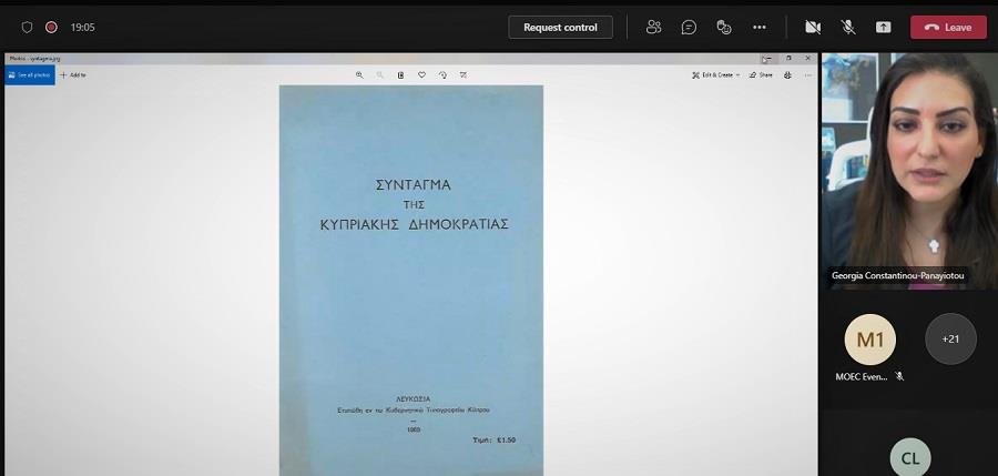 nomikos grammatismos photo