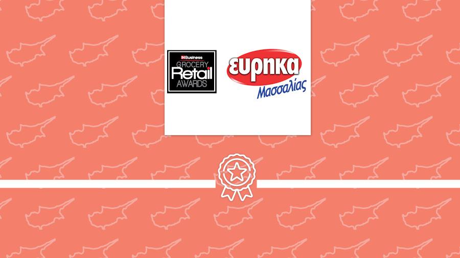 ΚΥΠΡΙΑΚΑ CYPRUS - EYRHKA