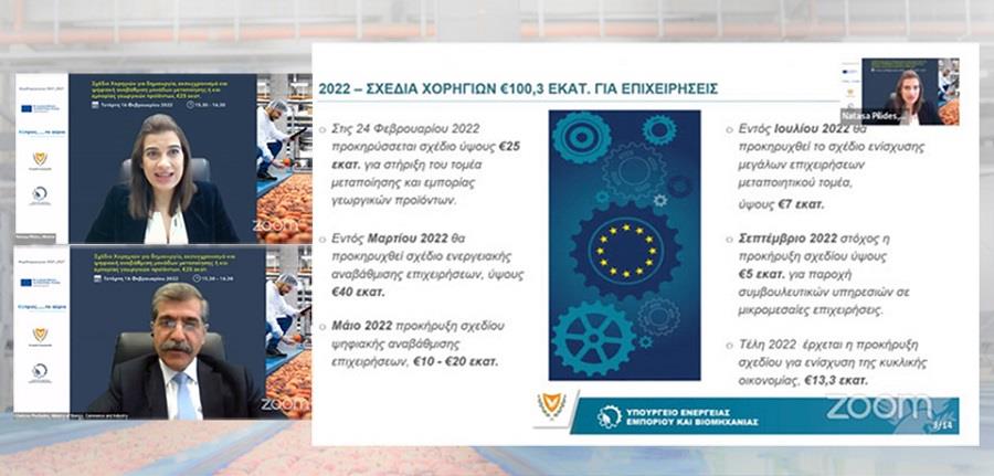 ΠΑΡΟΥΣΙΑΣΗ 