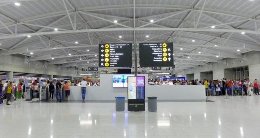 ΑΕΡΟΔΡΟΜΙΟ