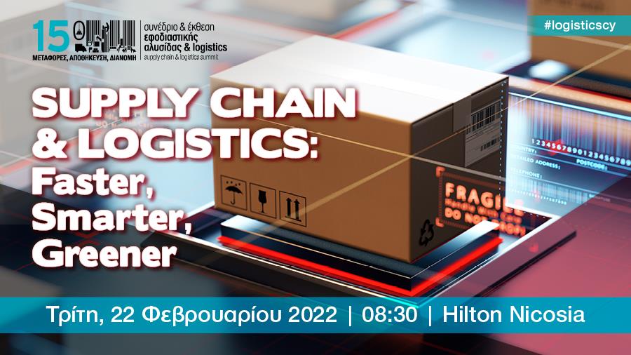 900x506 BANNERS LOGISTICS 202111
