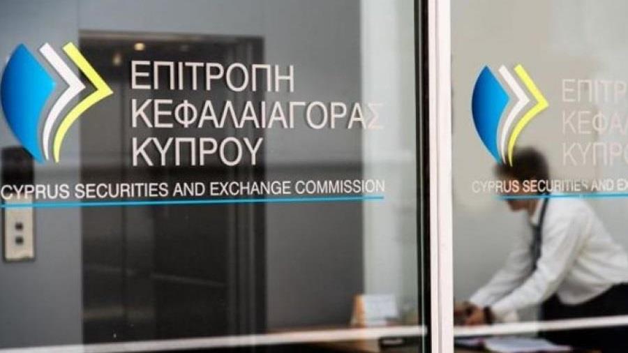 ΚΕΦΑΛΑΙΑΓΟΡΑ 