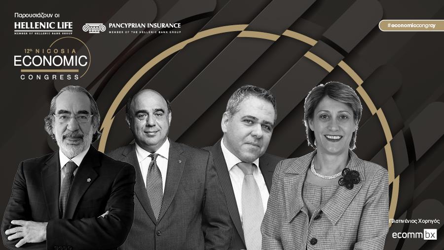 INB BANNERS Speakers NICOSIA