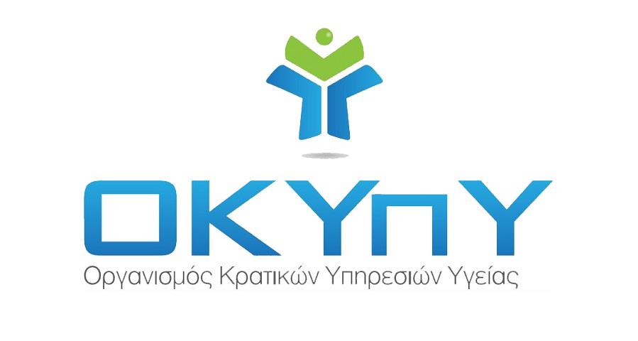 ΟΚΥΠΥ logo