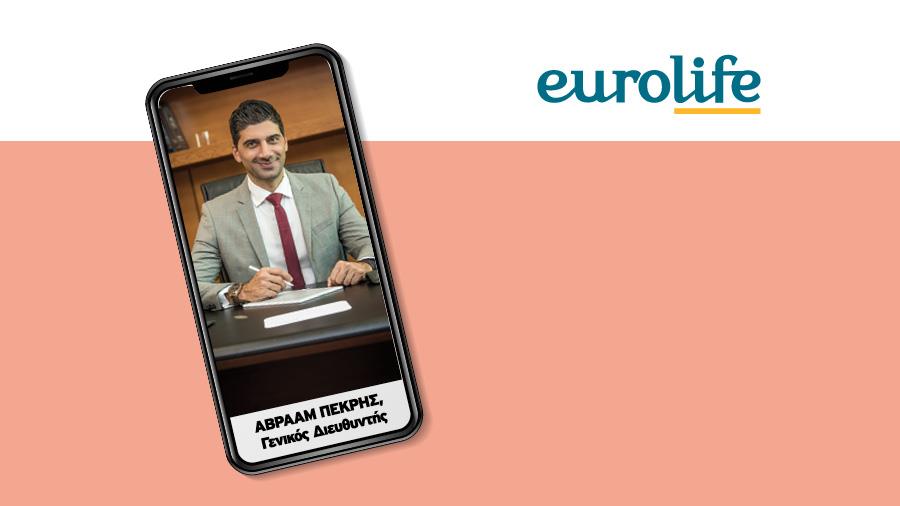 ΑΒΡΑΑΜ ΠΕΚΡΗΣ