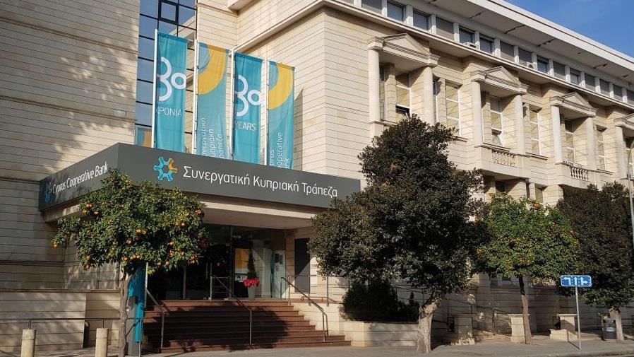 ΣΥΝΕΡΓΑΤΙΣΜΟΣ 