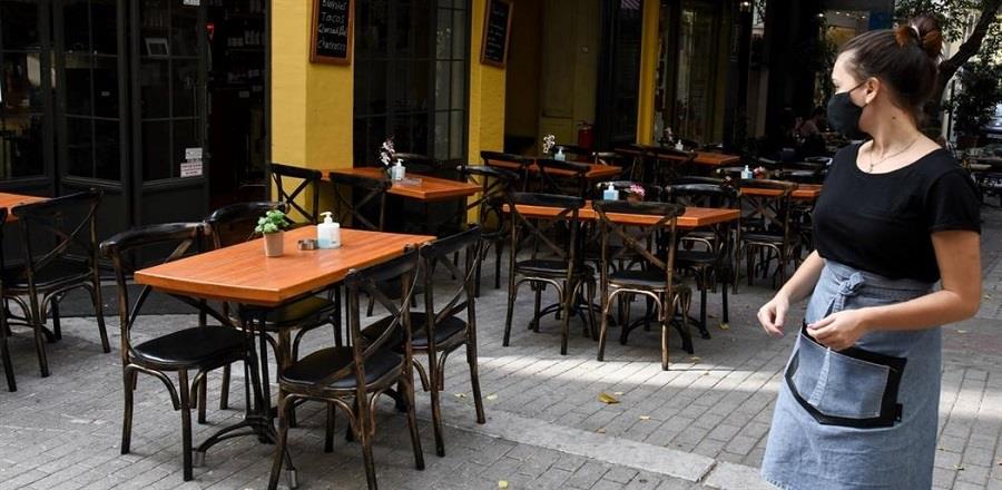 ΕΣΤΙΑΣΗ 