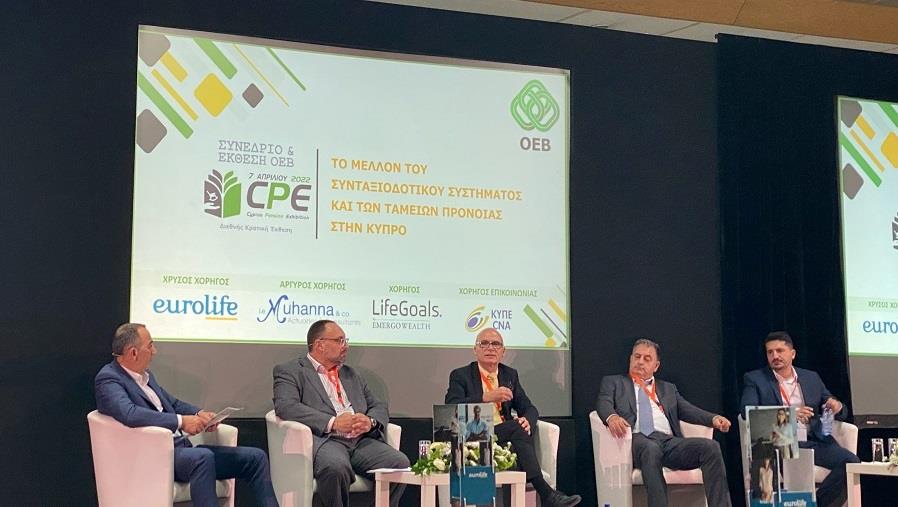 Συνέδριο ΟΕΒ