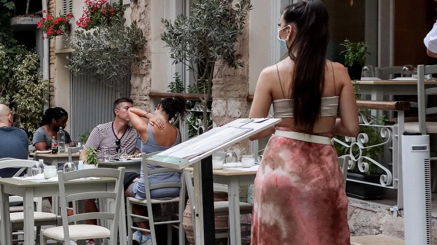 ΕΣΤΙΑΣΗ