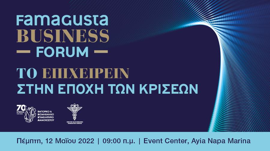 900x506 BANNERS FAMACUSTA EBEA11