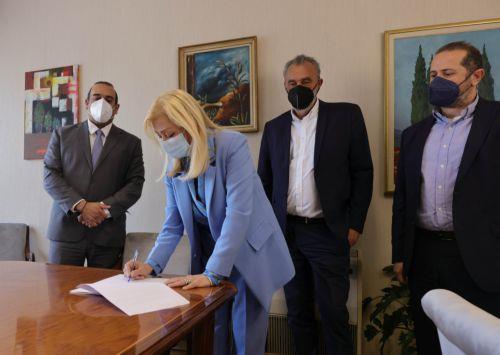 ΖΕΤΑ