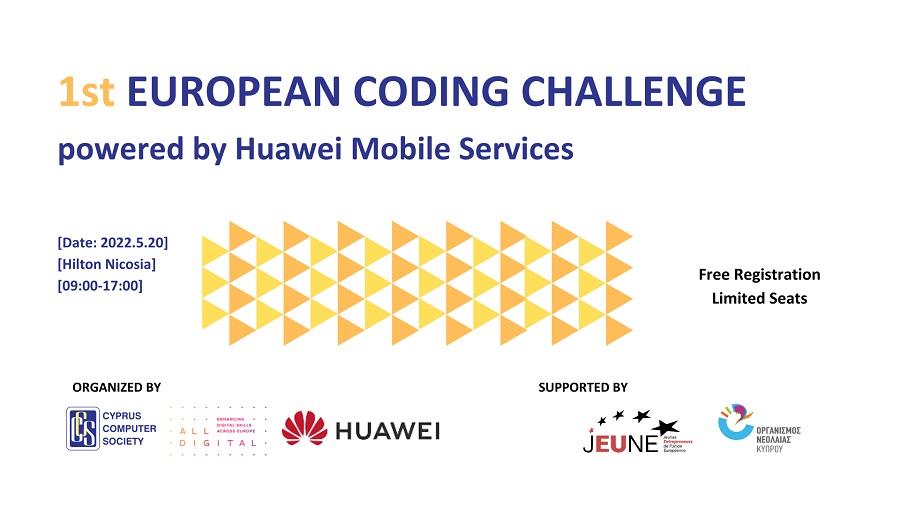 Coding Challenge - Landscape