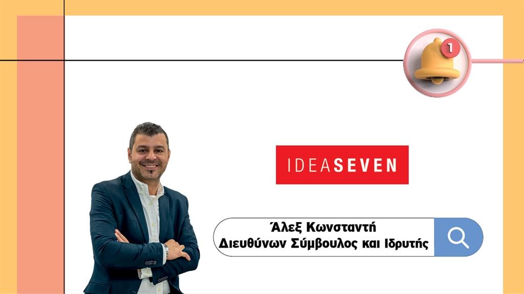 DigitalCyprus Ideaseven