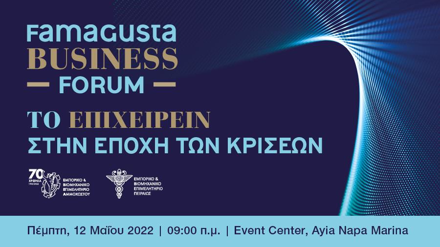 900x506 BANNERS FAMACUSTA EBEA11