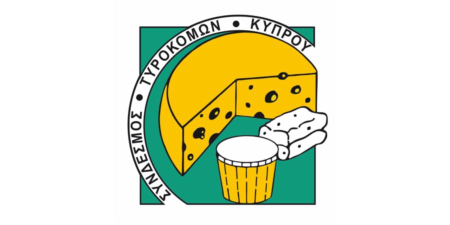 ΤΥΡΟΚΟΜΟΙ 