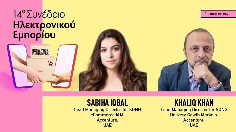 INB BANNERS E-COMMERCE 2speakers