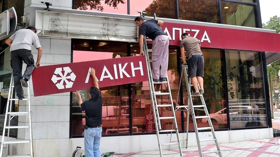 ΣΥΚΑΛΑ 