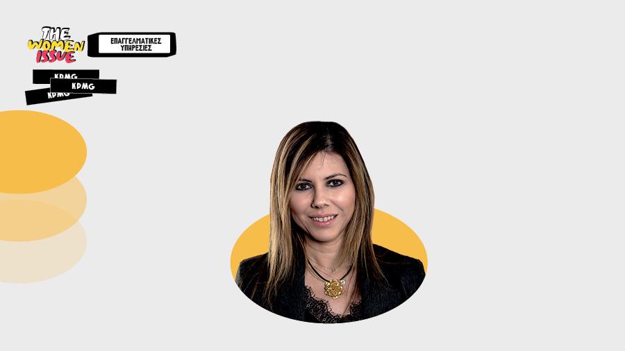 ΜΑΡΙΑ ΠΑΠΑΚΩΣΤΑ