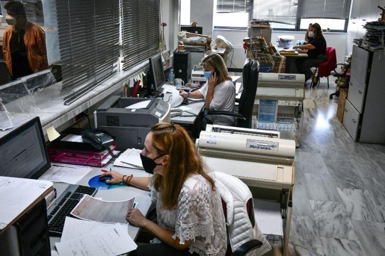 ΑΠΑΣΧΟΛΗΣΗ 